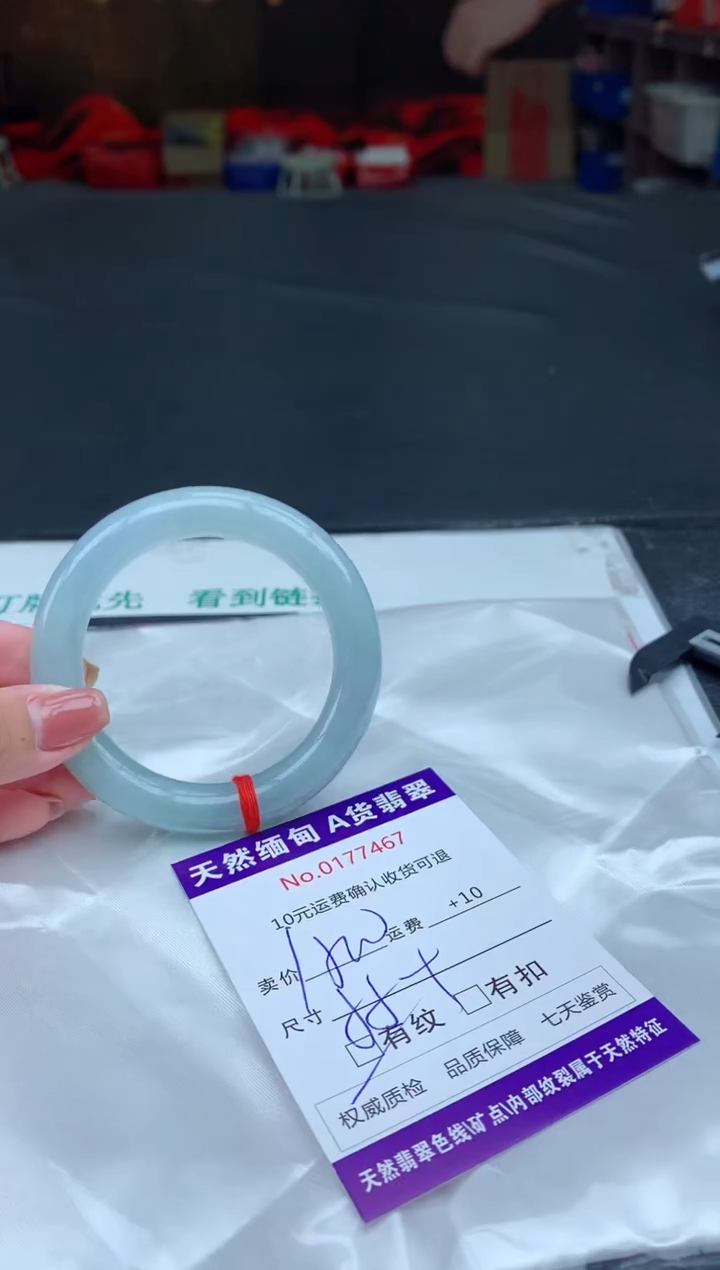 【闪购商品】翡翠手镯未镶嵌天然A货缅甸翡翠