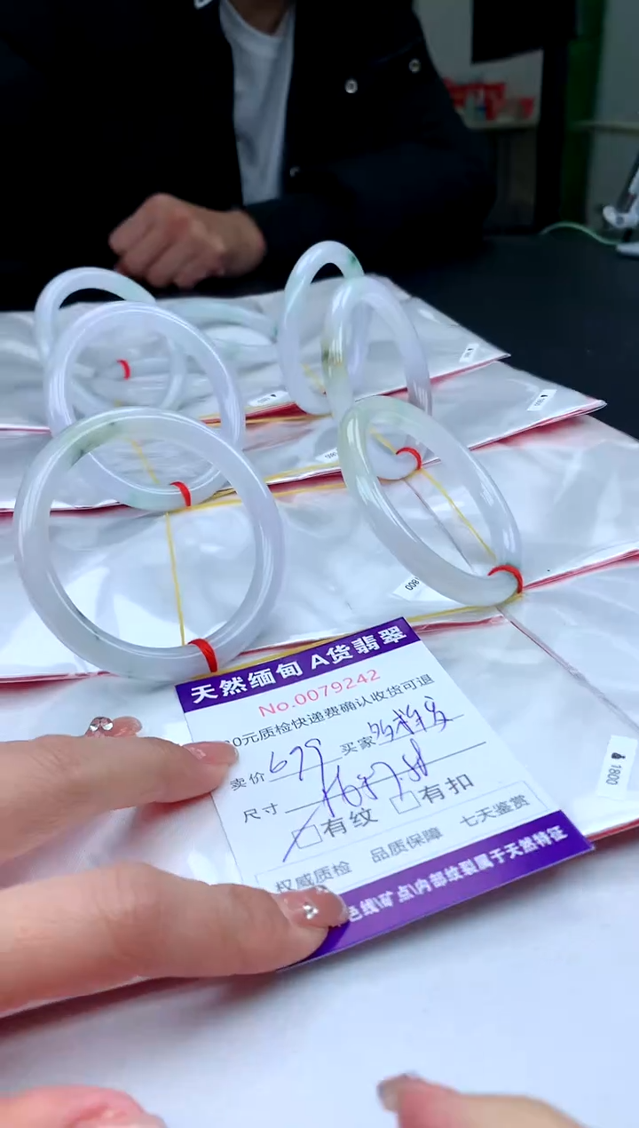 【闪购商品】翡翠手镯未镶嵌多样性发货，只发其一