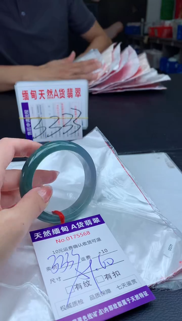 【闪购商品】翡翠手镯未镶嵌天然A货缅甸翡翠