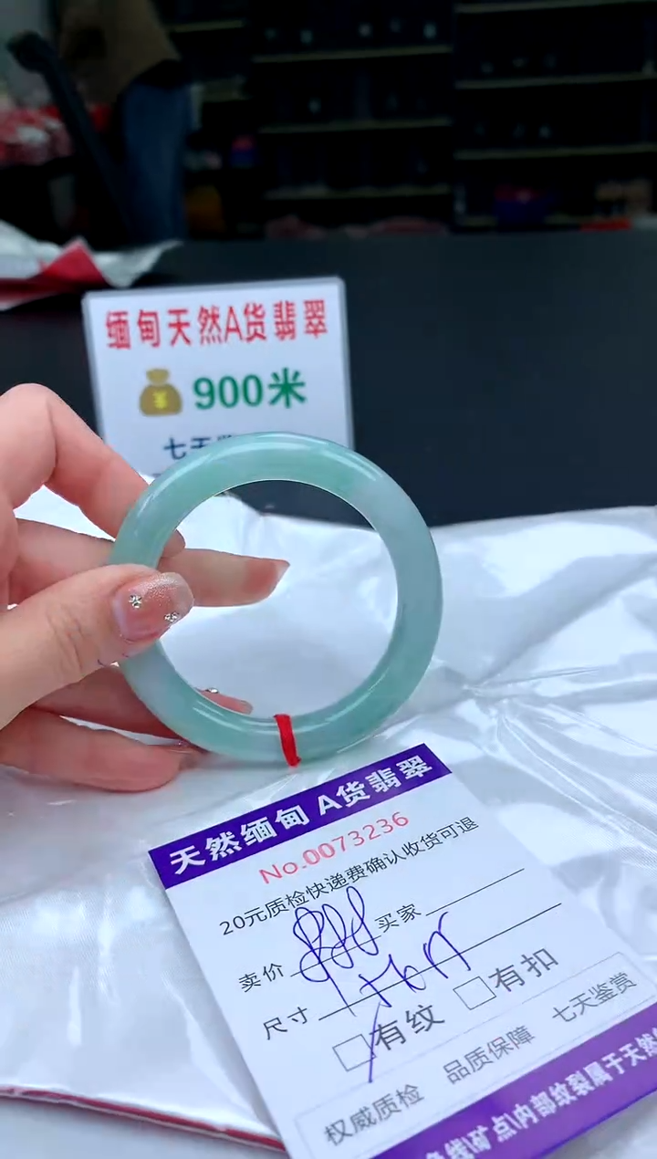 【闪购商品】翡翠手镯未镶嵌有纹，完美者慎拍