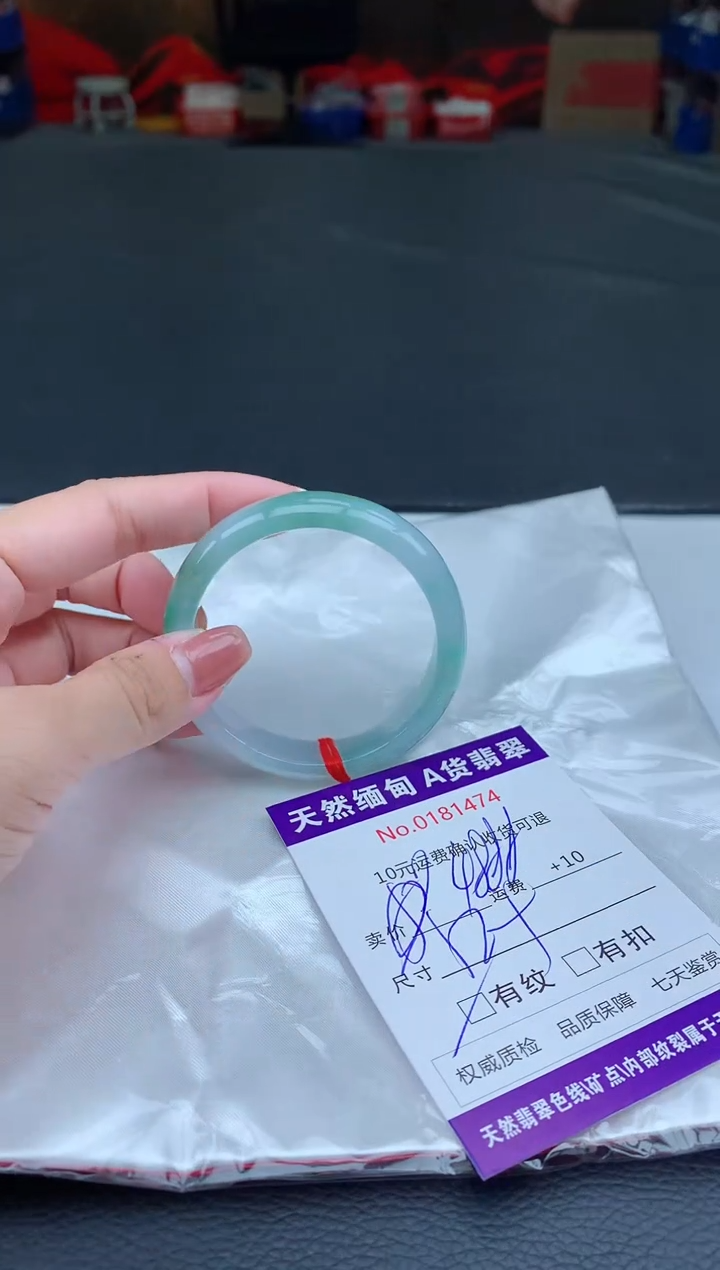 【闪购商品】翡翠手镯未镶嵌天然A货缅甸翡翠