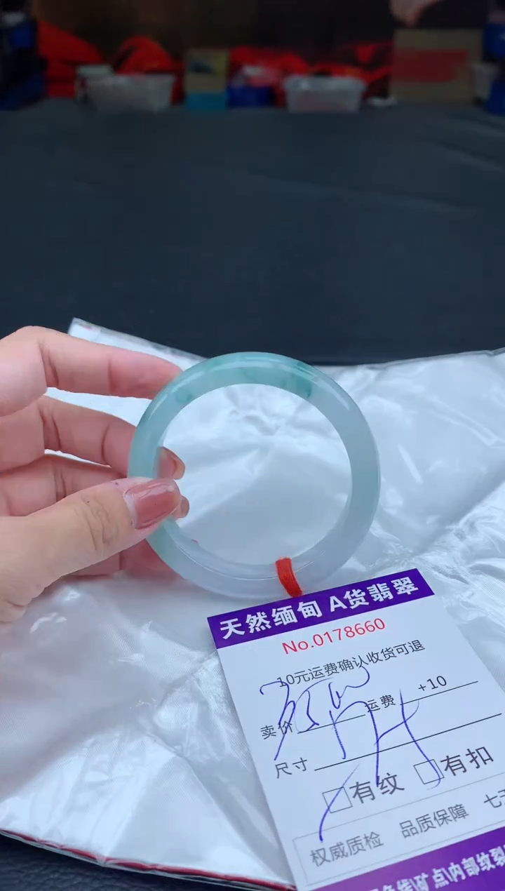 【闪购商品】翡翠手镯未镶嵌天然A货缅甸翡翠