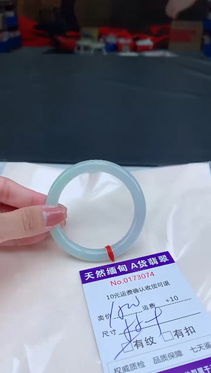 【闪购商品】翡翠手镯未镶嵌天然A货缅甸翡翠