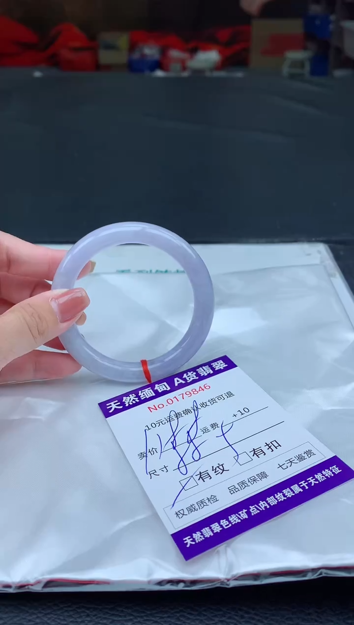 【闪购商品】翡翠手镯未镶嵌天然A货缅甸翡翠