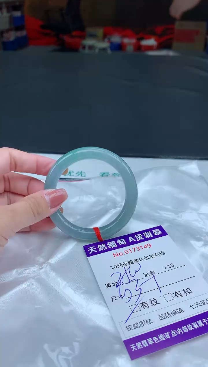 【闪购商品】翡翠手镯未镶嵌天然A货缅甸翡翠