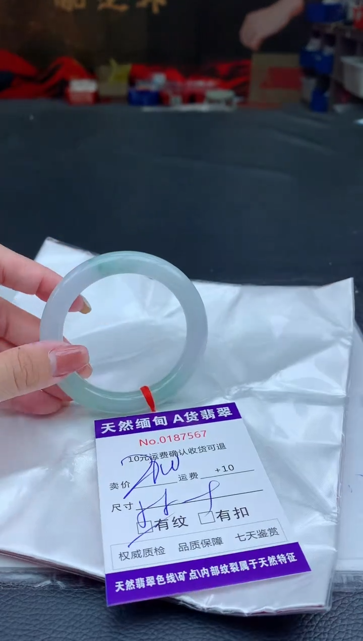 【闪购商品】翡翠手镯未镶嵌天然A货缅甸翡翠