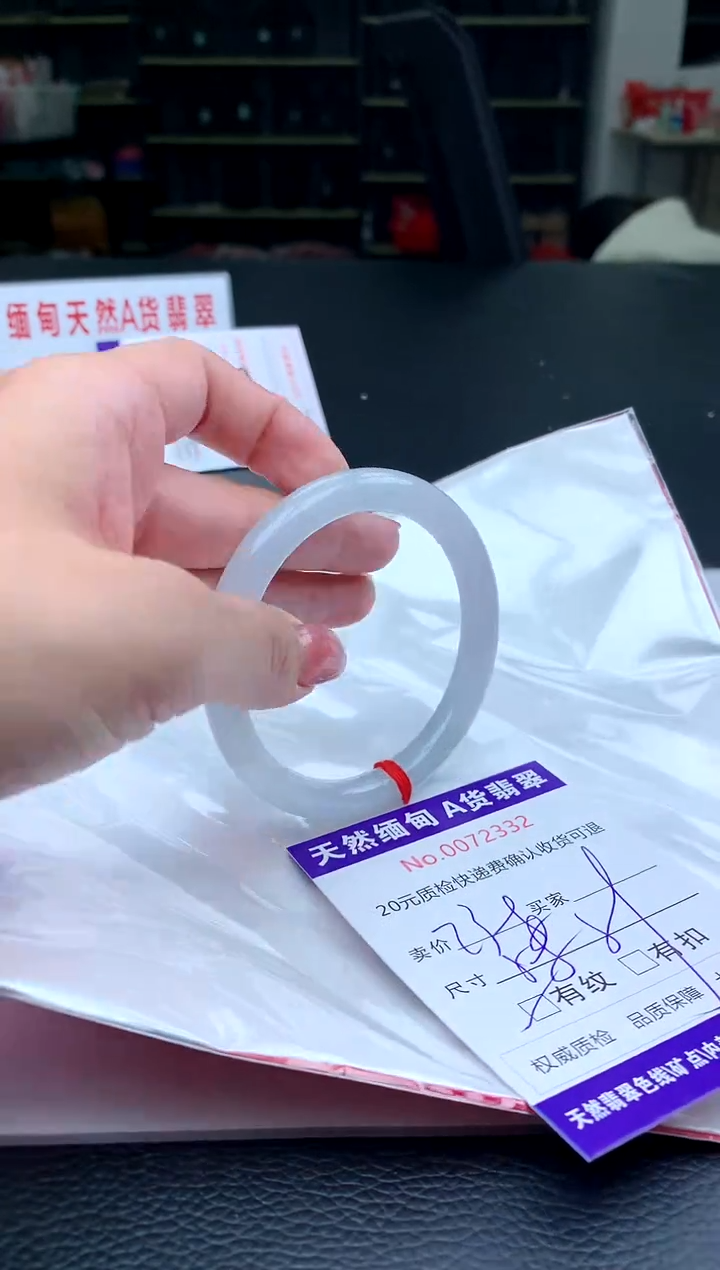 【闪购商品】翡翠手镯未镶嵌见面礼 差评勿拍