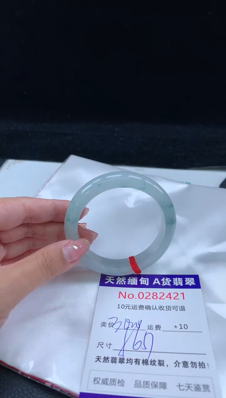 【闪购商品】翡翠手镯未镶嵌天然缅甸A货翡翠