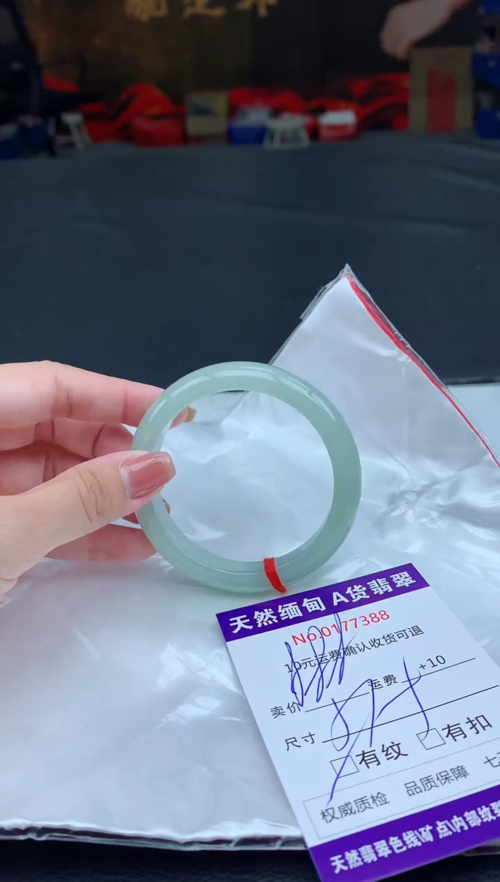 【闪购商品】翡翠手镯未镶嵌天然A货缅甸翡翠