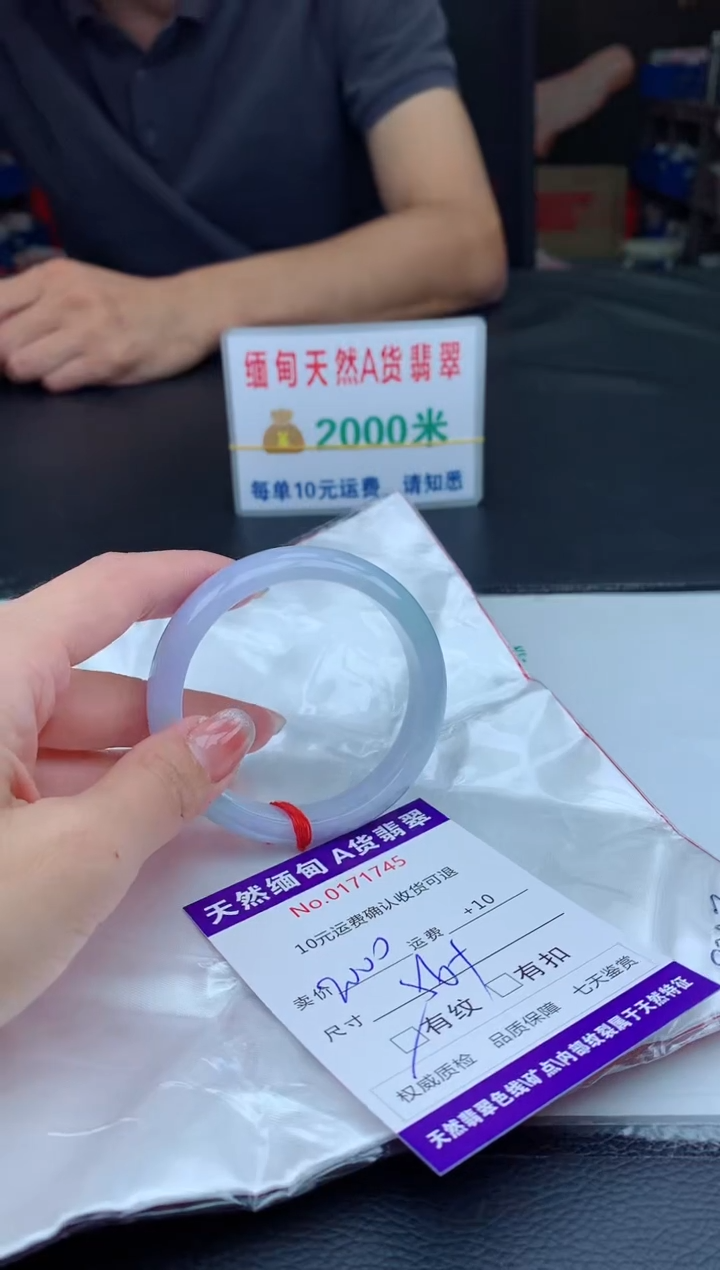 【闪购商品】翡翠手镯未镶嵌天然A货缅甸翡翠