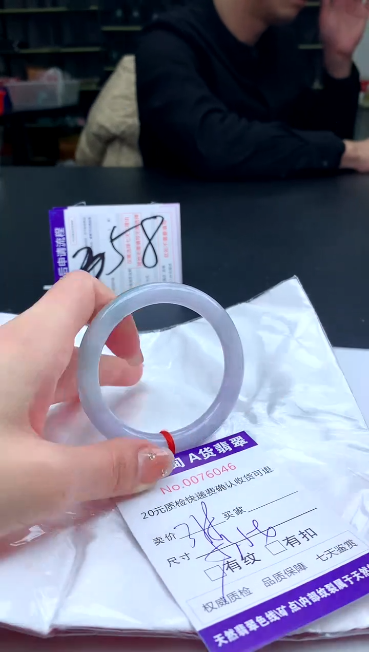 【闪购商品】翡翠手镯未镶嵌有纹，完美者慎拍