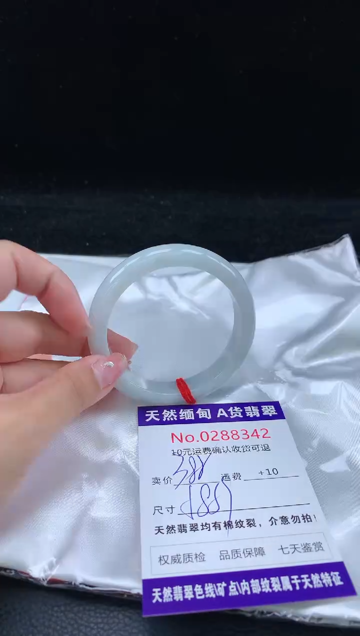 【闪购商品】翡翠手镯未镶嵌天然缅甸A货翡翠