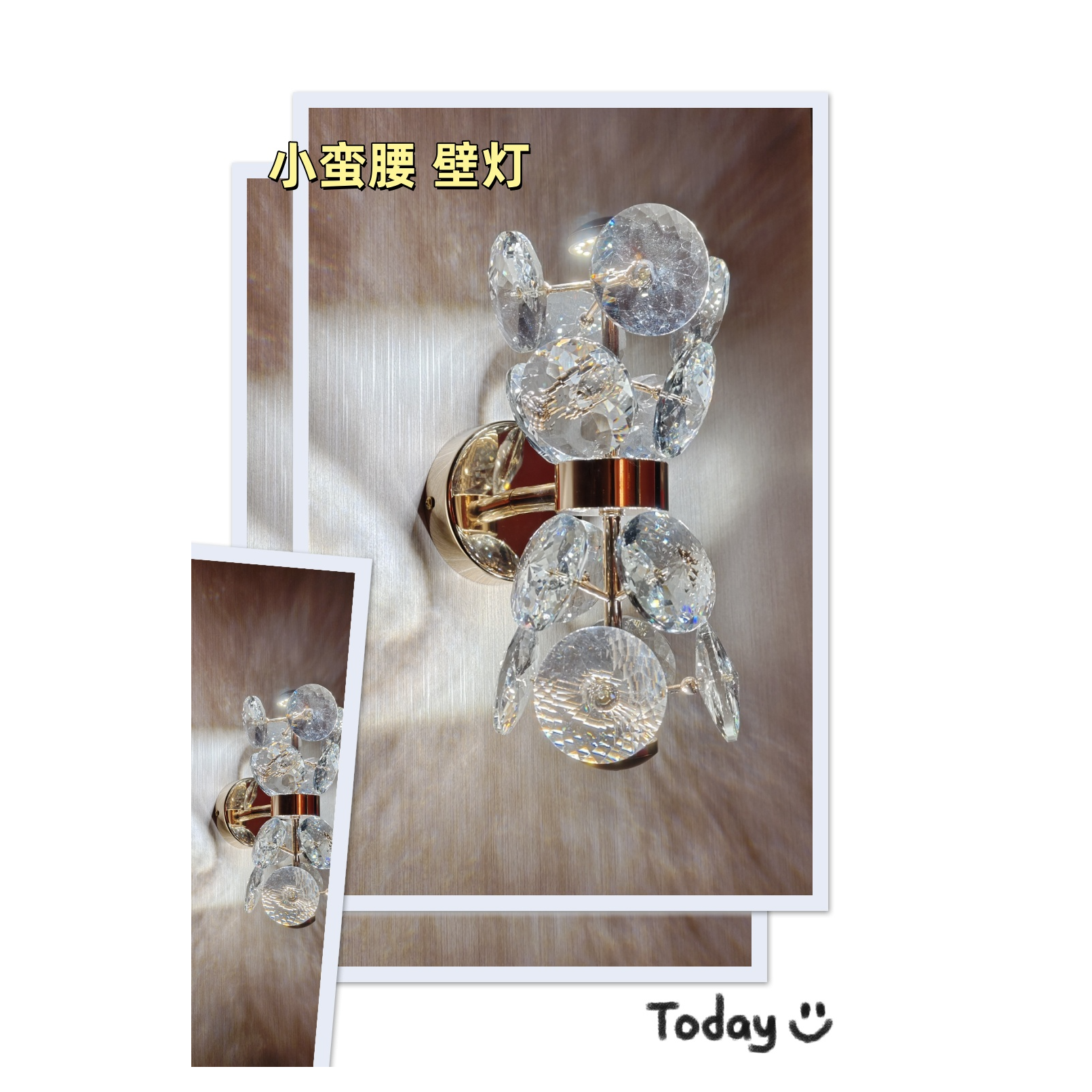 小蛮腰 轻奢时尚  壁灯