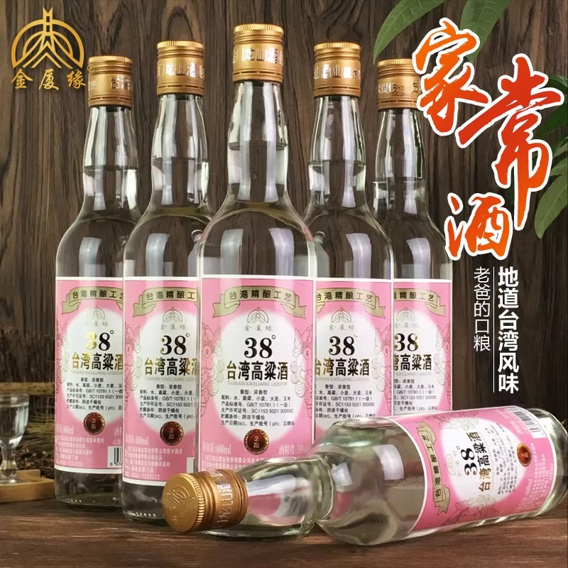 金厦缘台湾高粱酒浓香型纯粮食白酒官方旗舰店正品38度600ml*6瓶