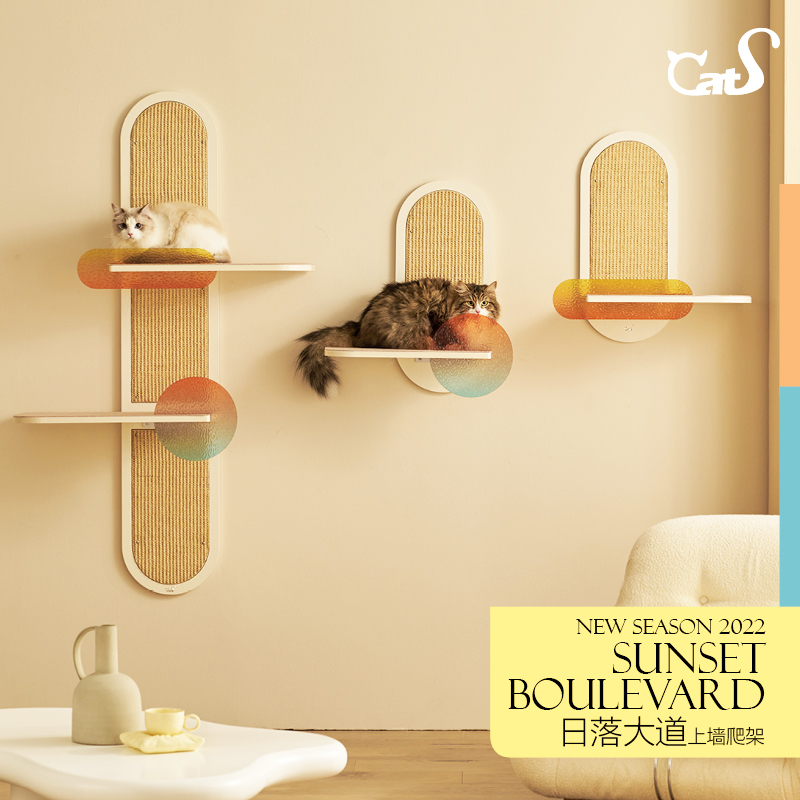 CatS实木猫爬架日落大道系列墙上猫跳台彩色亚克力猫走道猫窝猫墙