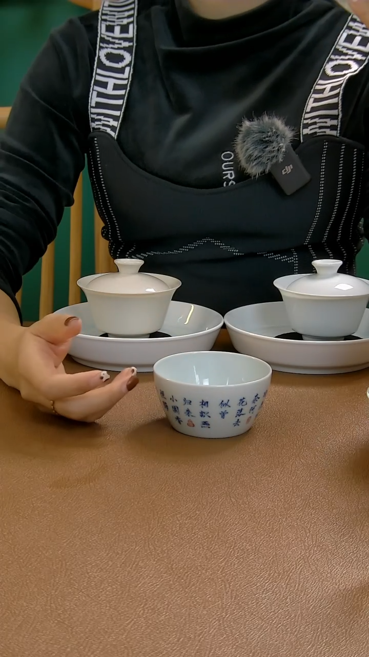 【闪购商品】瓷翰文堂诗词杯浣溪沙