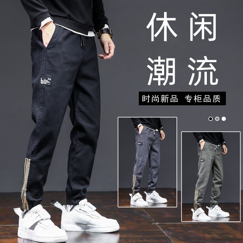 2024新款潮牌休闲裤男士工装宽松哈伦九分裤束脚春秋季运动长裤子