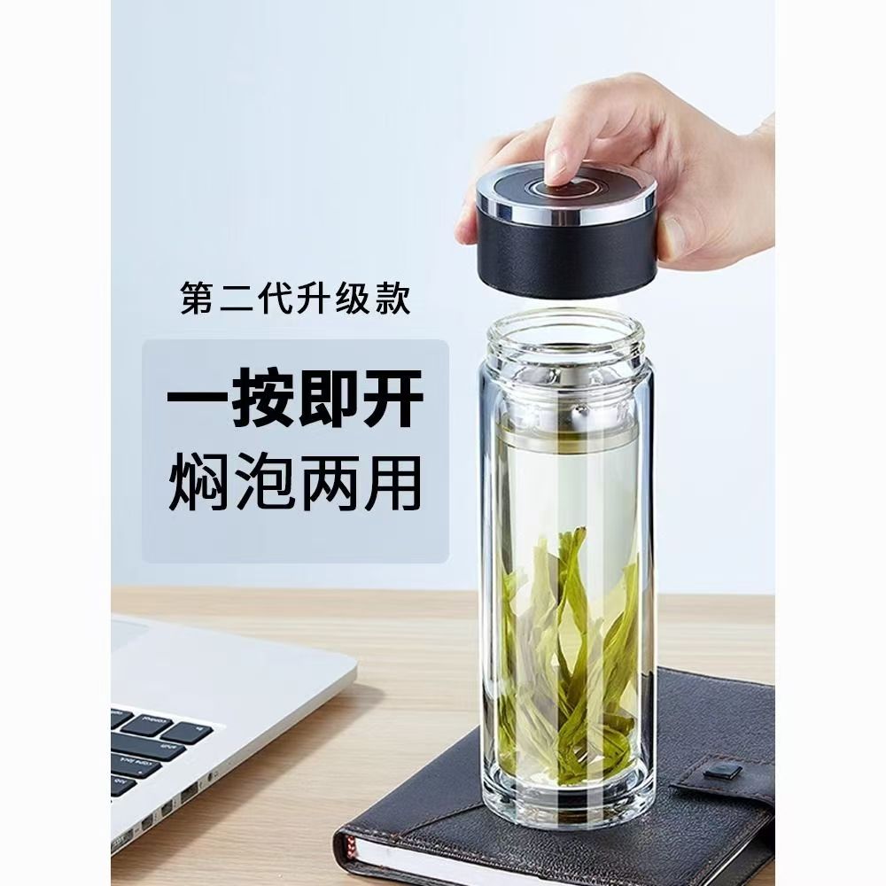 网红同款水杯高硼硅双层玻璃杯男女通用款水杯