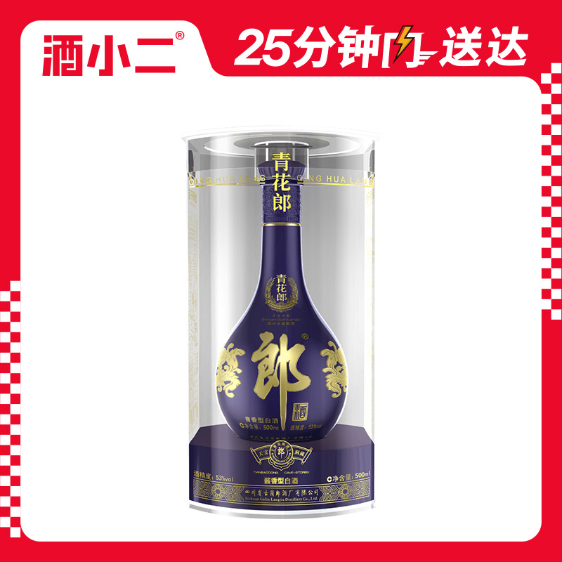 郎酒青花郎陈酿53°酱香型白酒500ml 1瓶