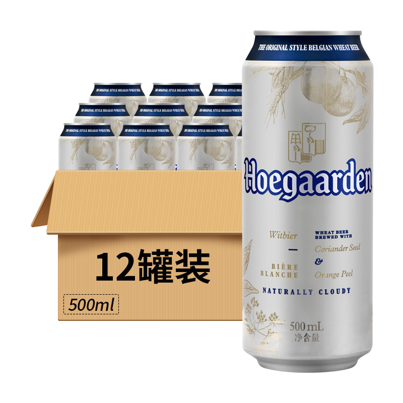 福佳白啤酒11.7°P（国产）罐装500ml 12罐 比利时风味