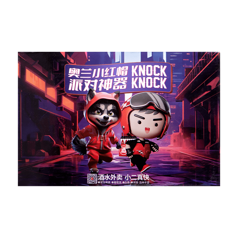 奥兰小红帽派对神器红葡萄酒3L【盒装】 1盒西班牙进口