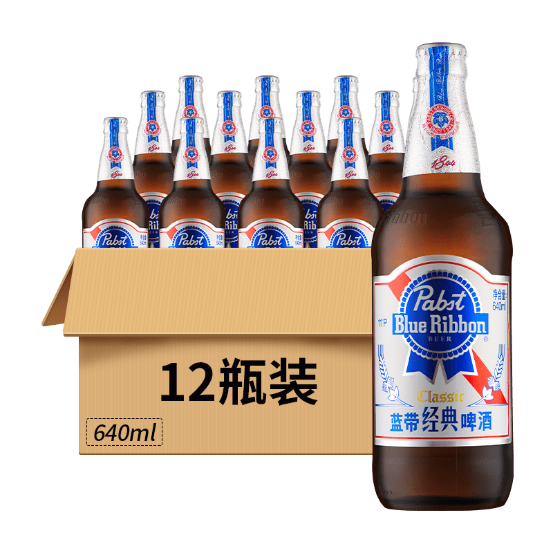 蓝带经典啤酒11°P瓶装640ml 12瓶