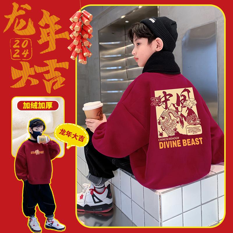 安踏流行儿童装男童卫衣加绒加厚冬季2024新款红色大童本命年男孩