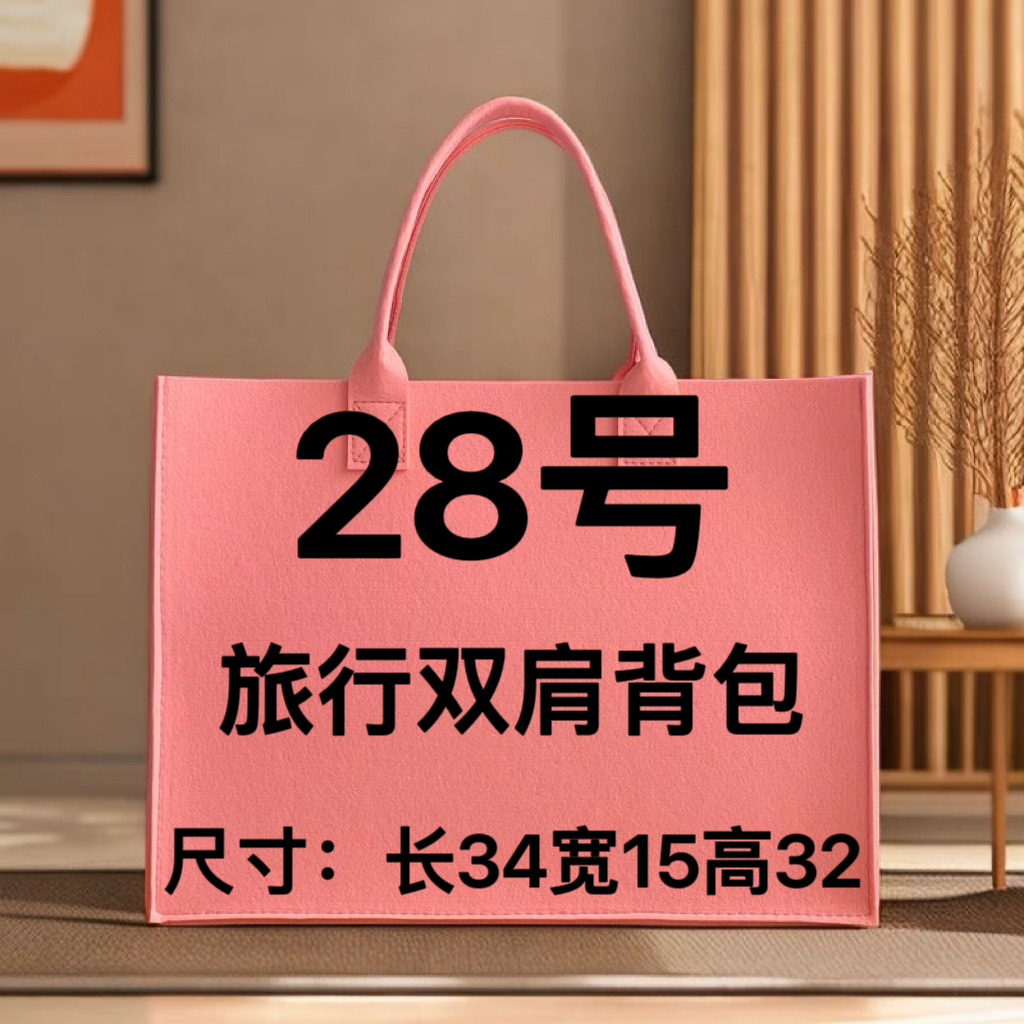 28号-大容量旅行双肩包