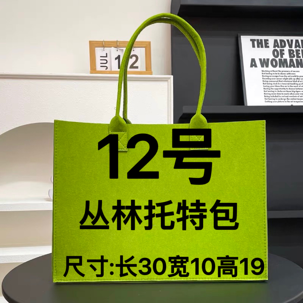 12号-AB面双背丛林托特大包