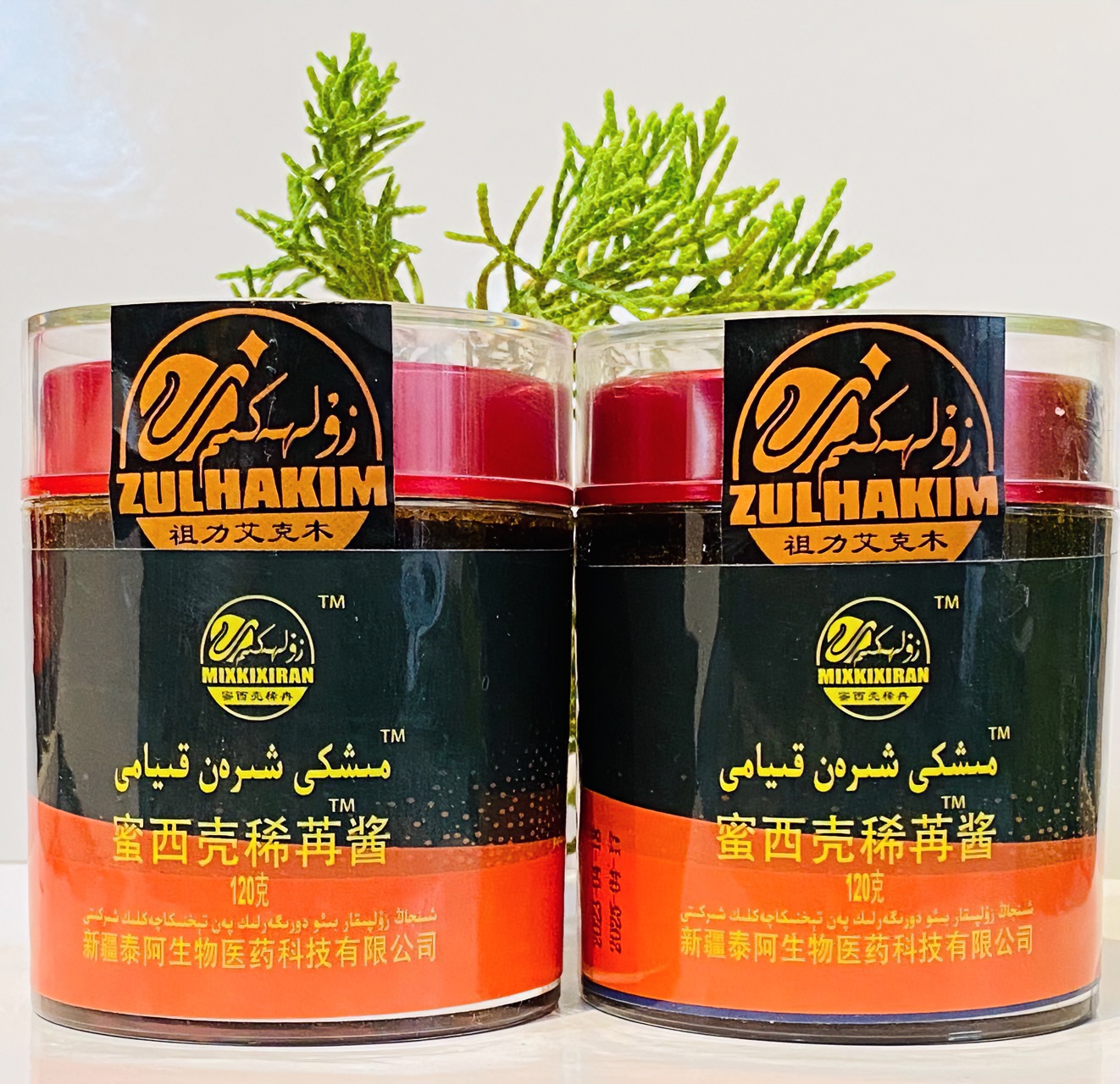 蜜西壳稀苒酱داۋايىمىشكى