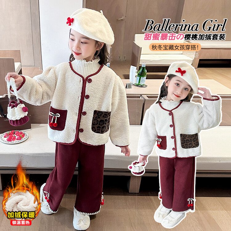 加绒时髦秋冬毛绒童装秋装儿童爆款衣服套装韩版冬季女童中小童