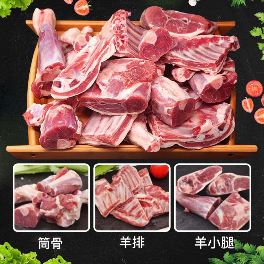 甘肃祁连山草膘羊-10斤手把肉-航空包邮  分割不退