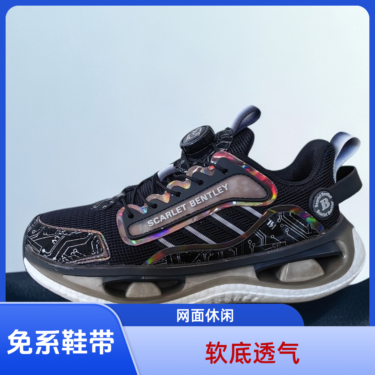 免系鞋带旋钮轻跑男女休闲软底透气网面休闲鞋16888