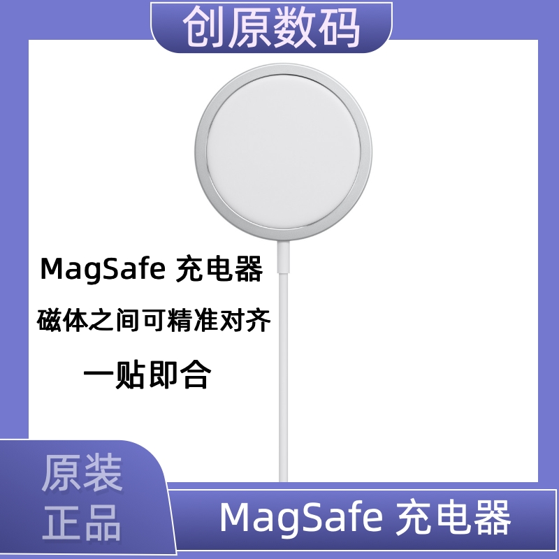 9新 Apple/苹果 iPhone15，原装正品无线磁吸MagSafe充电器 Z  
