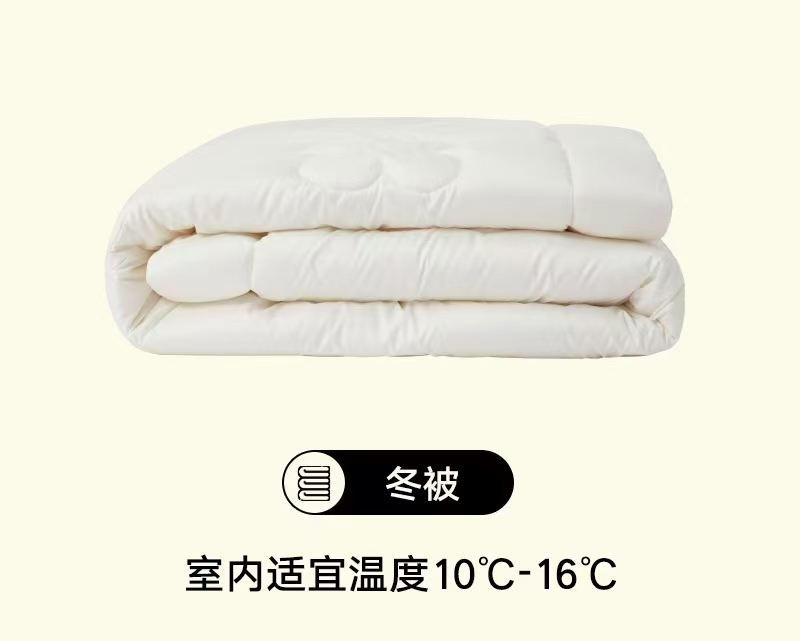 家居用品羊毛被 