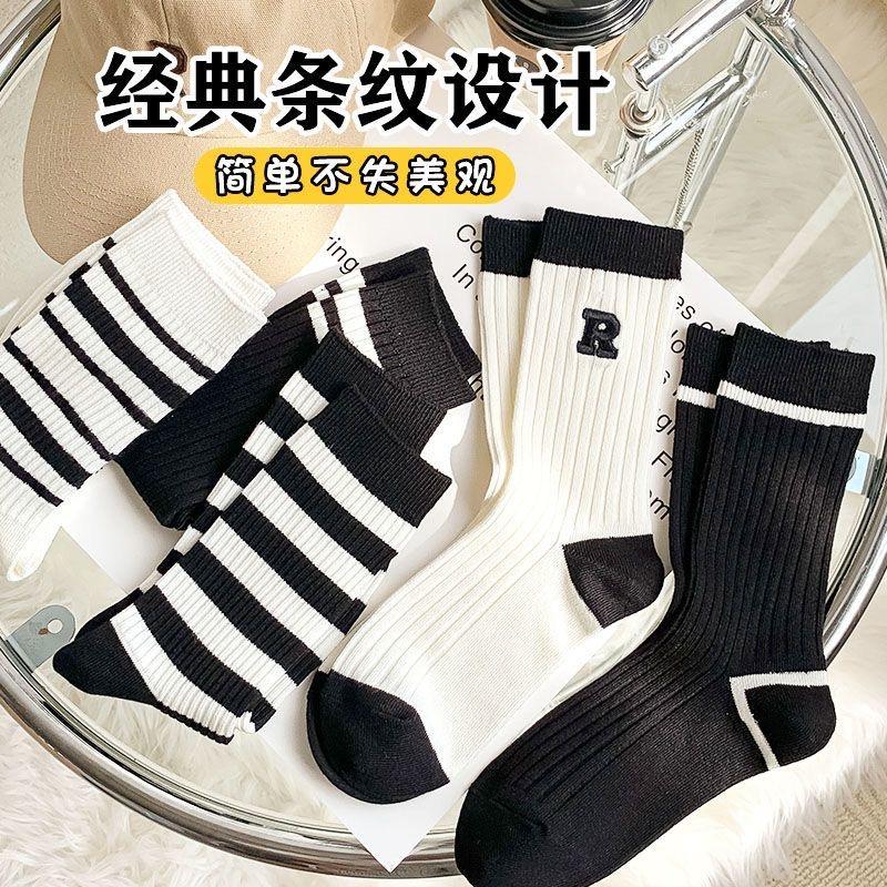 白色袜子女士中筒袜秋冬季运动百搭条纹学院风黑色袜子外穿袜子X