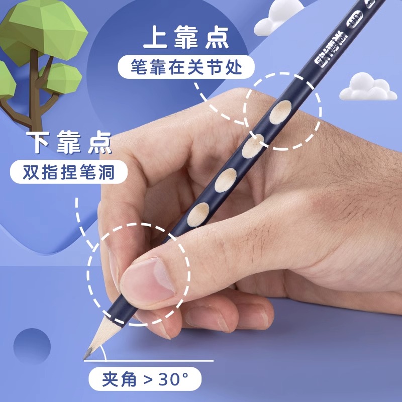 初学者小学生无毒2b幼儿园三角杆控笔训练矫正坐握握姿势洞洞铅笔