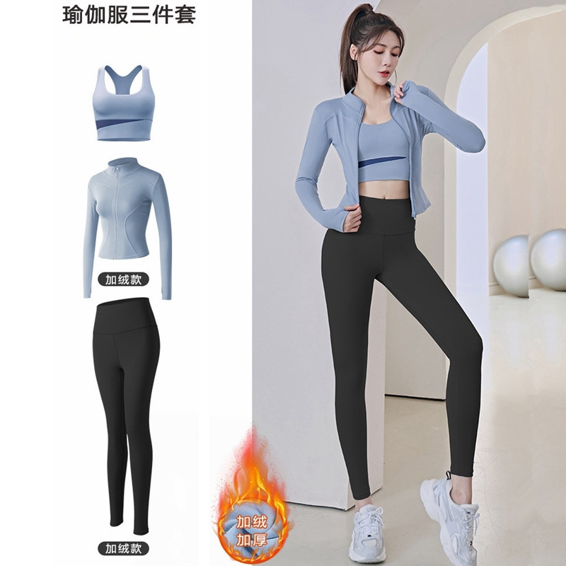 【清仓爆款】运动套装女健身房跑步晨跑瑜伽服秋冬季高级感新款时