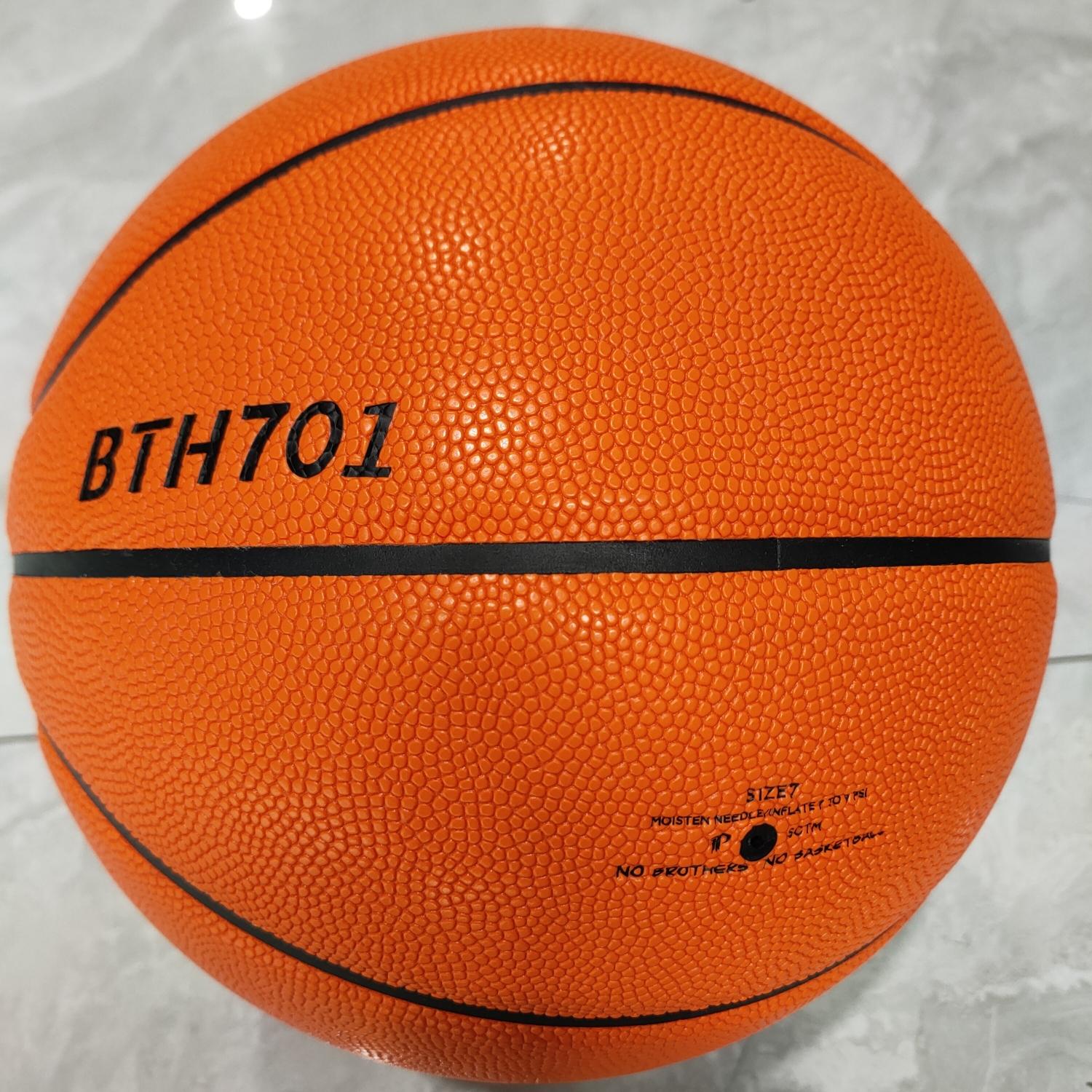 BTH701儿童五号篮球7号篮球7号柔软舒适细腻回弹干脆直接训练专业