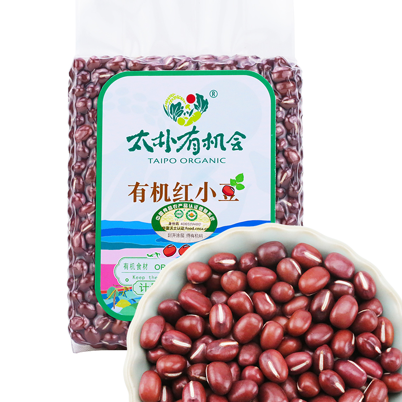 有机红小豆东北粗粮杂粮真空装新货天然有机红豆生态真空包装皮薄