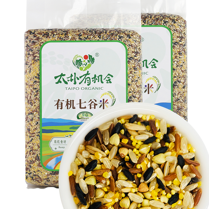 有机七谷杂粮糙黑米红米燕麦米荞麦米玉米糁黄小米