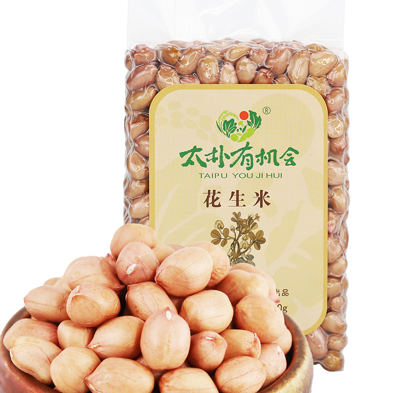 贵州铜仁老品种花生米原生态杂粮优质真空包装老品种传统正宗香味