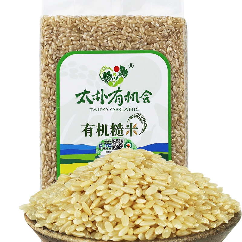 有机糙米籼米真空包装生态饱满杂粮糙米正宗的籼米