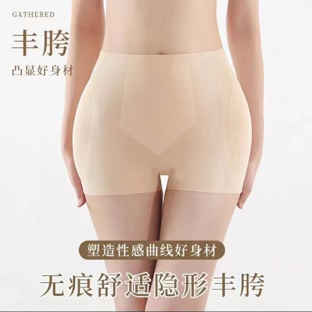 NOWNOW工作室自然无痕中高腰薄款收腹裤假胯垫丰胯舒适增跨神器女