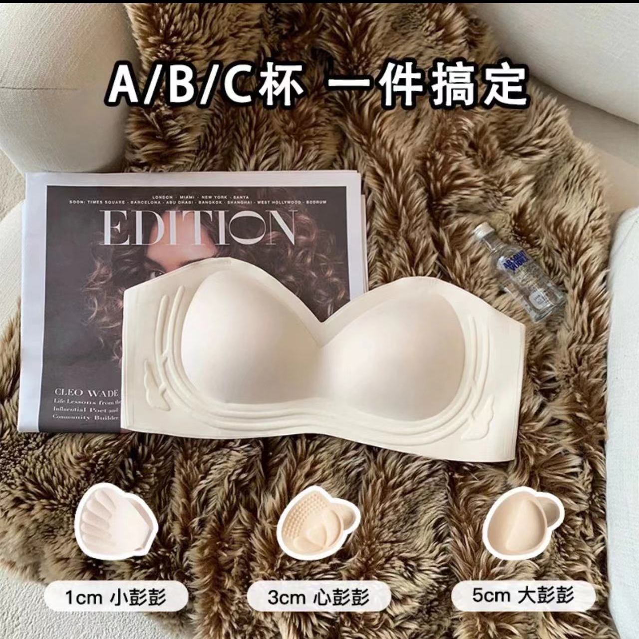 NOWNOW工作室外扩小胸聚拢无肩带显大加厚胸垫性感薄款无钢圈内衣