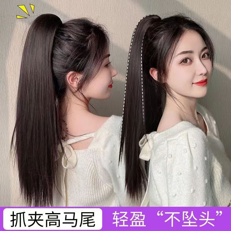 女生抓夹式高马尾单手佩戴假发长直发隐形蓬松现货网红马尾辫女生