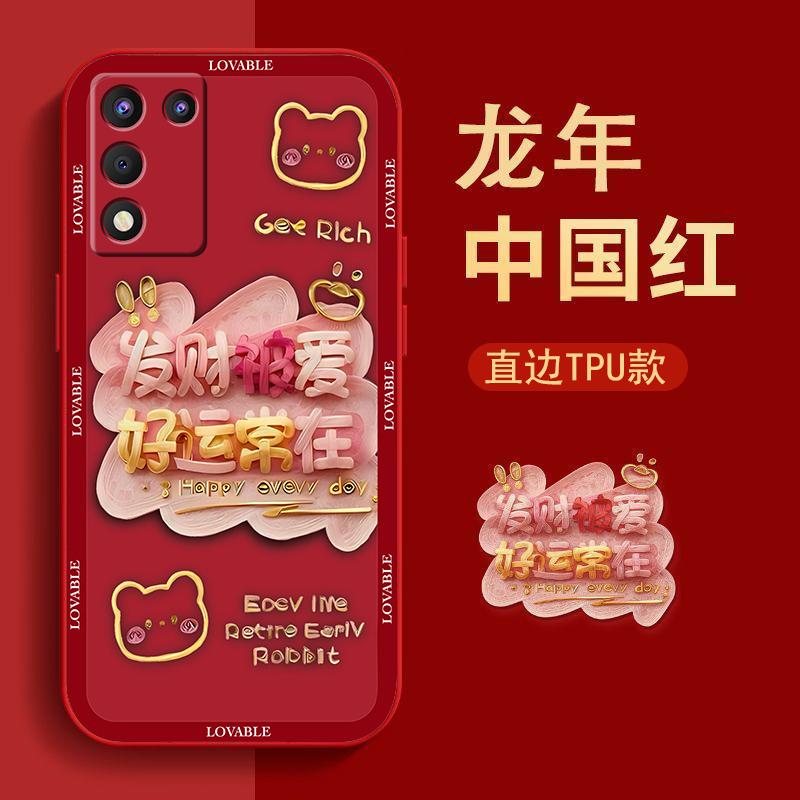 OPPOK10活力版手机壳新年款液态硅胶软壳好运常在女生防摔保护壳
