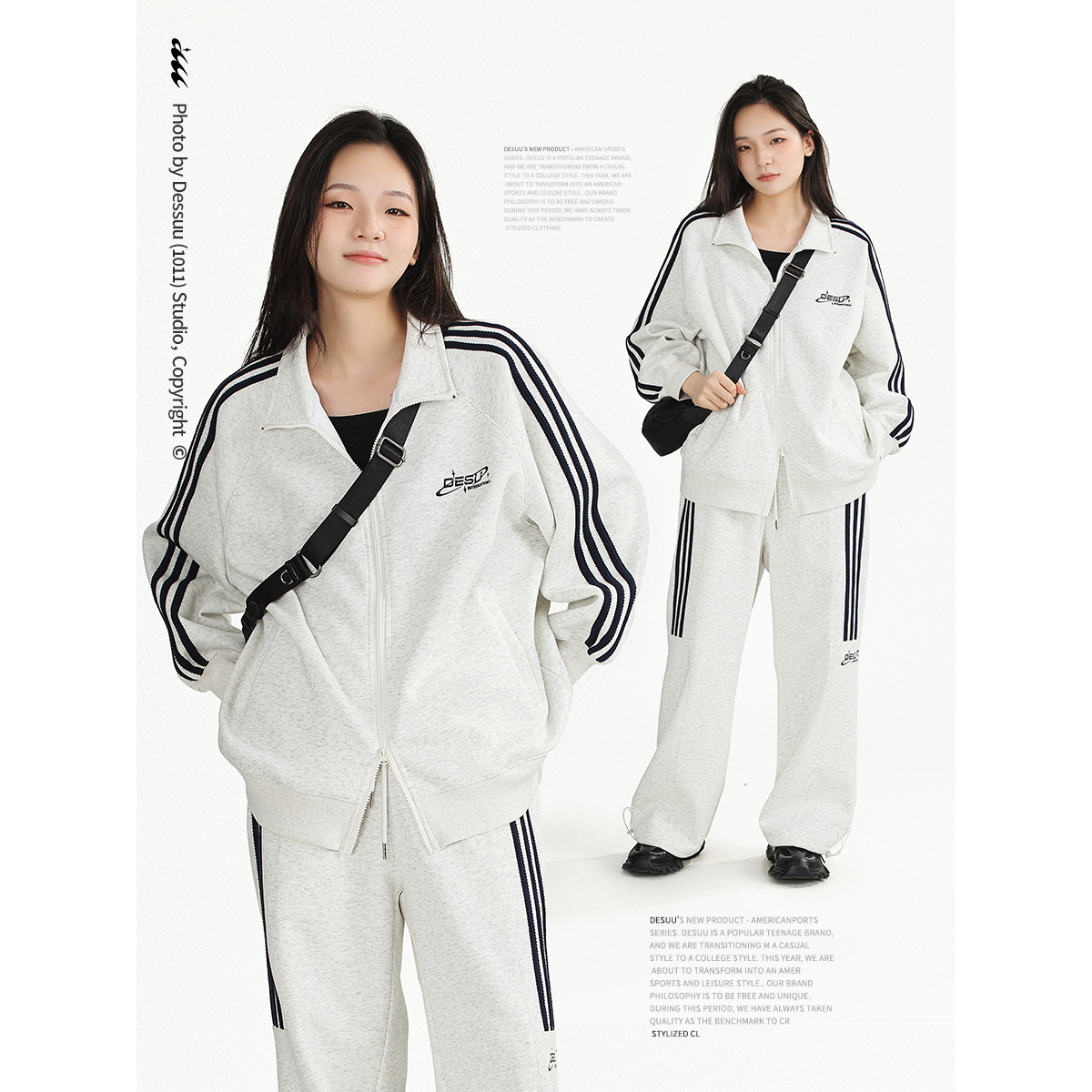 DESSUU 三条杠条纹花边织带立领开衫卫衣女运动学院风外套