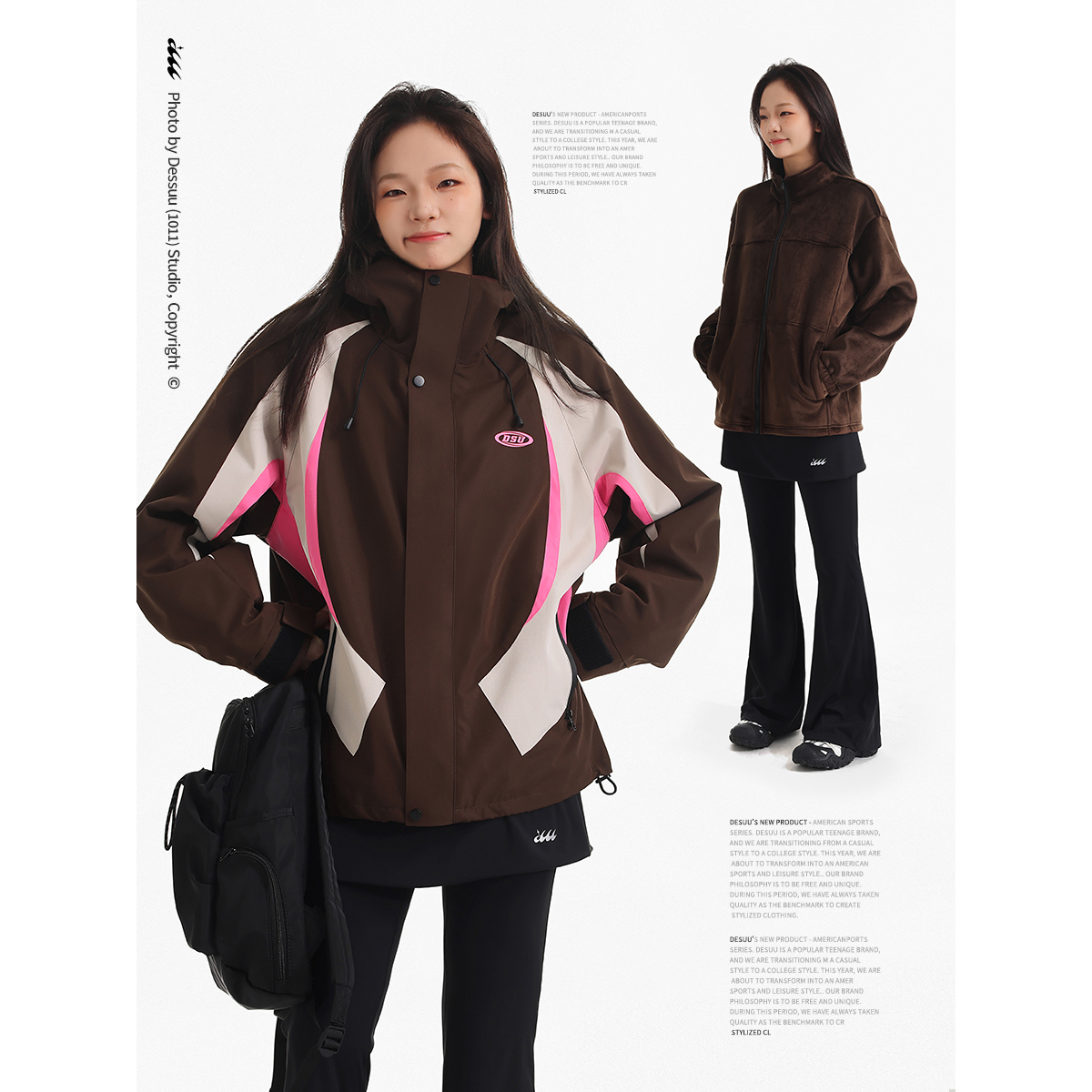 DESSUU 2【秋季新款】撞色拼接外套三合一可拆卸户外上衣