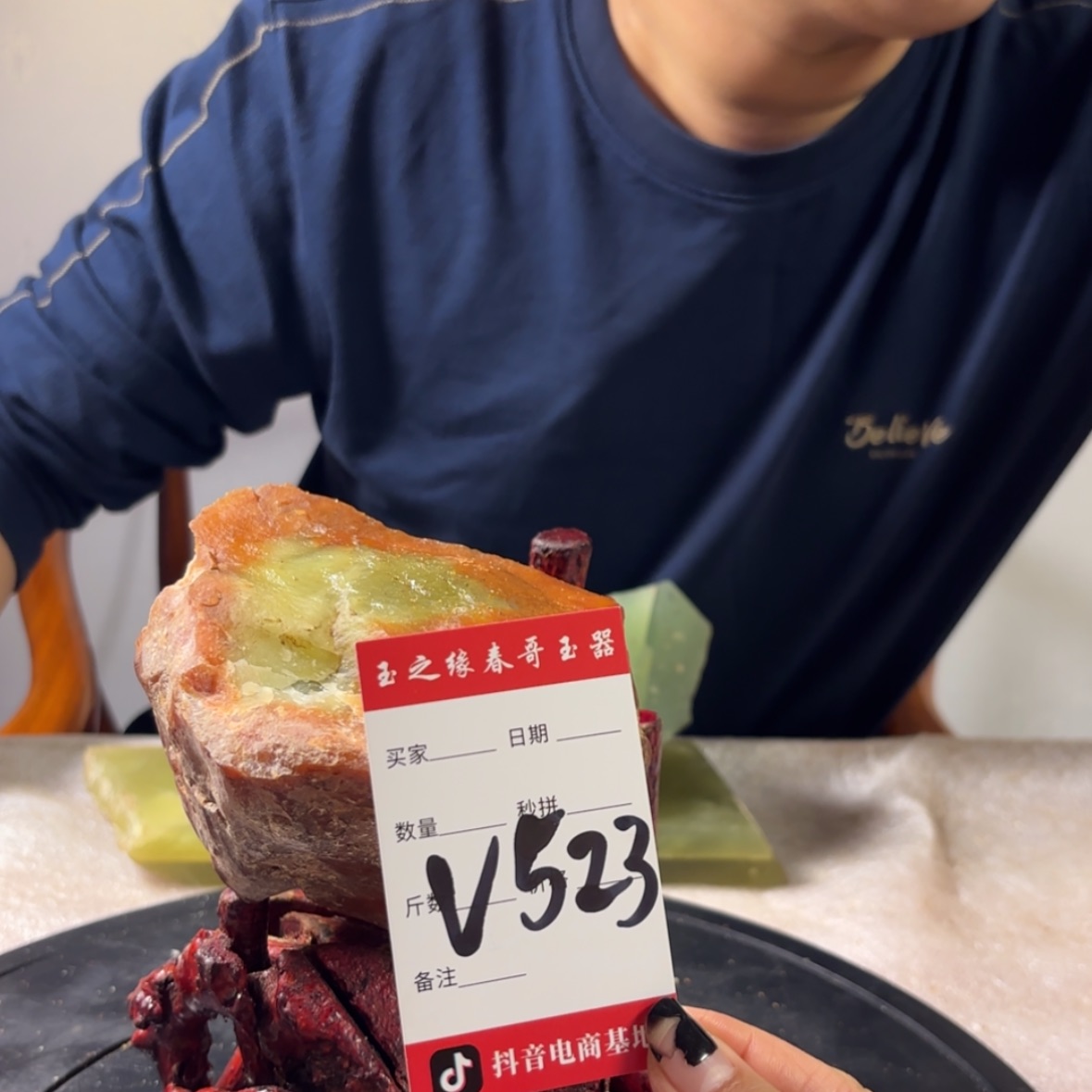 【闪购商品】蛇纹石玉珠宝奇石合金说****！